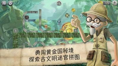 收到春晚邀请函,“田鼠大婶”的日记更新了!