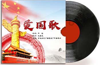 十幅春联内容有哪些游戏画面